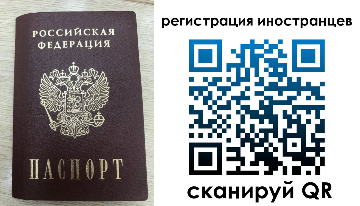 временная регистрация гарантия в Новой Ляле