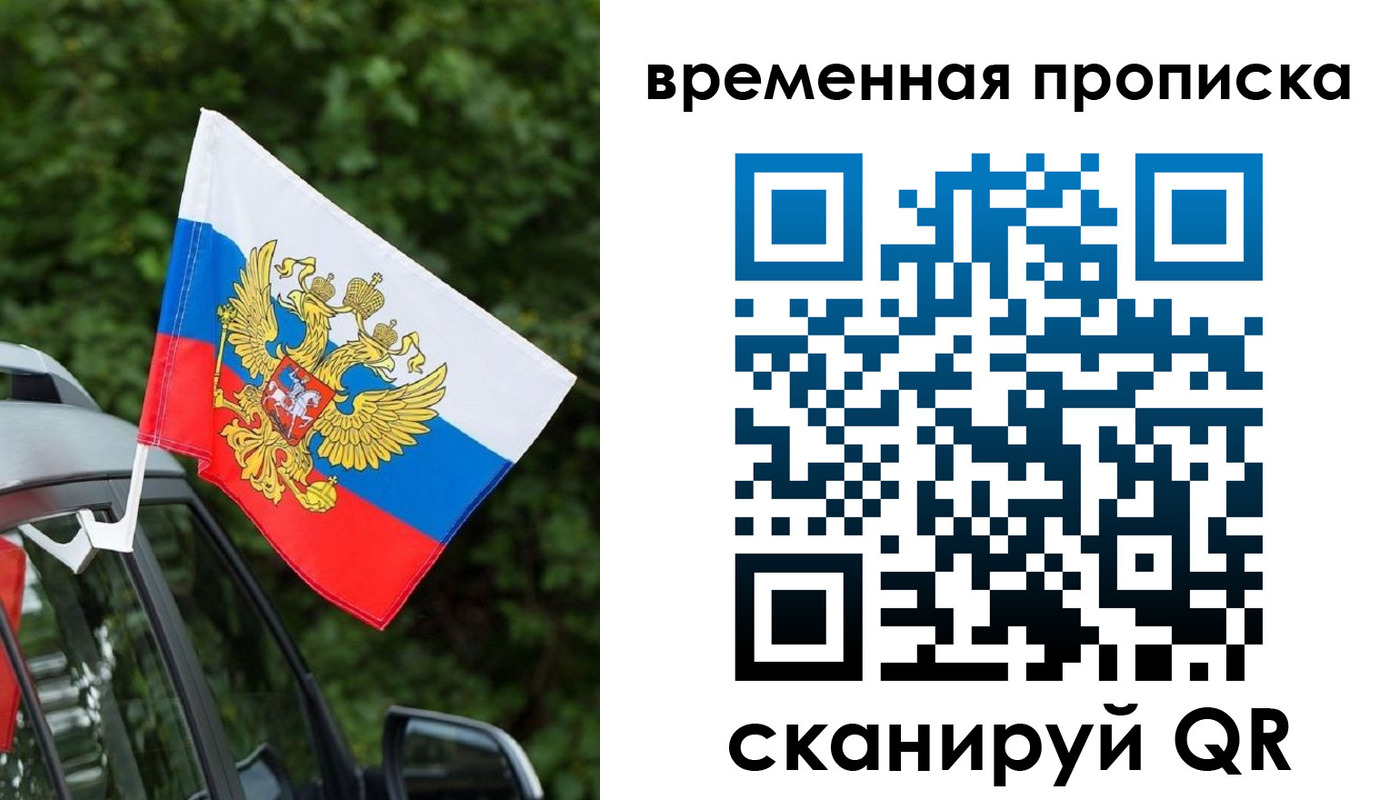 прописка иностранных граждан в Новой Ляле
