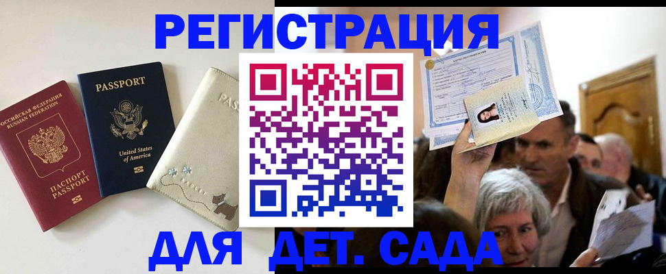 временная регистрация поиск в Новой Ляле